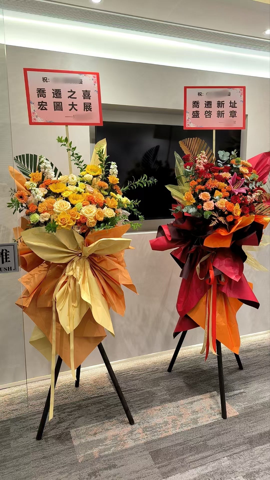 香港花店|開張花籃 喬遷花籃 開業花籃 紅色花籃 L6 Opening Basket