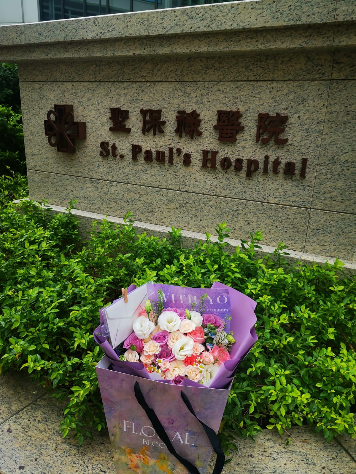 香港花店|Purple Rose Bouquet紫玫瑰紫羅蘭花束 即日送貨