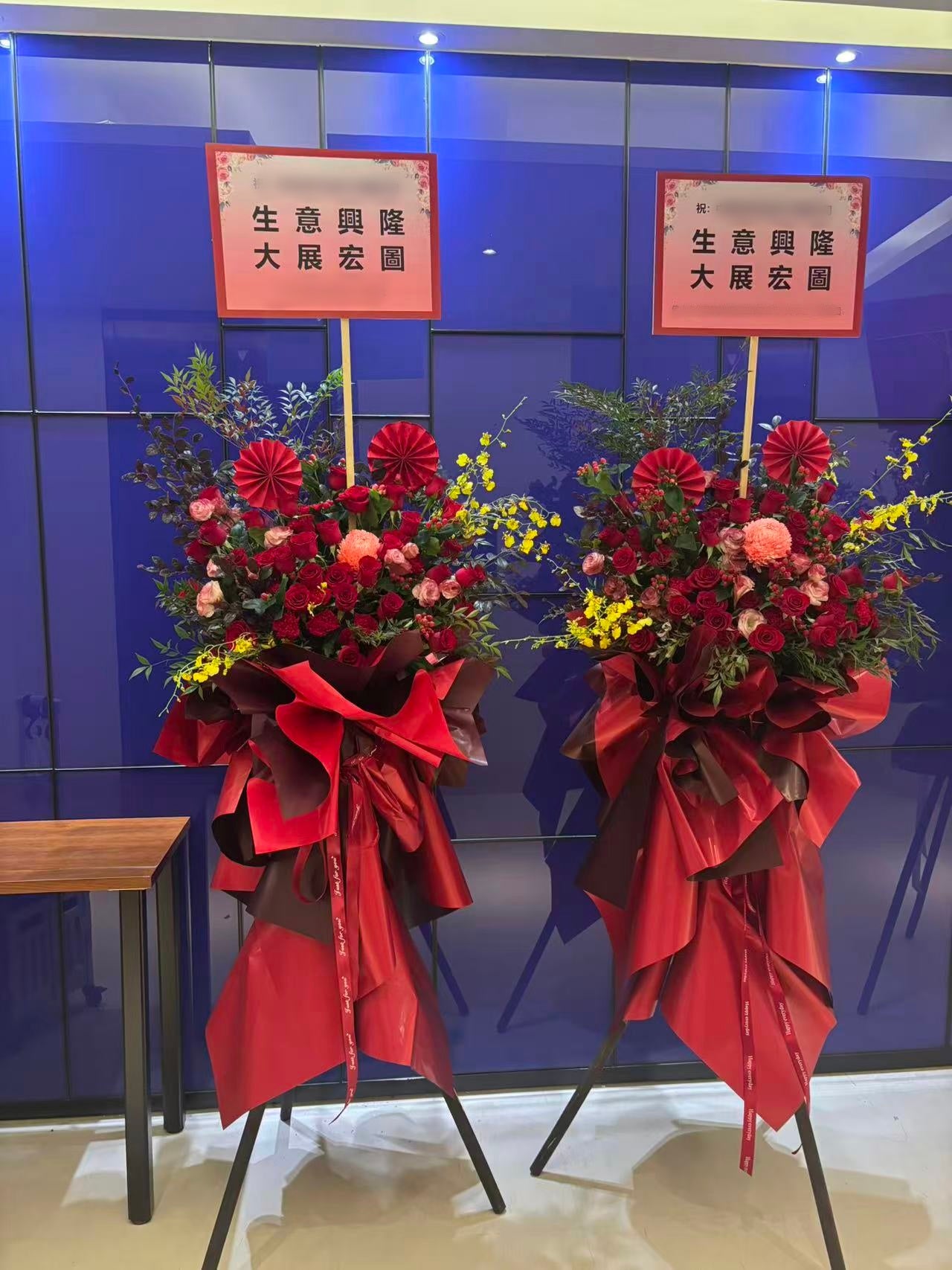 開幕花籃 香港鮮花即日系列