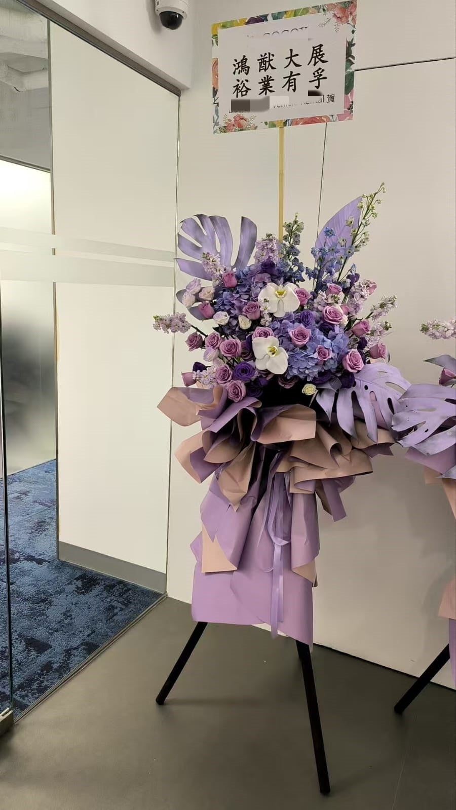 香港花店|開張花籃 喬遷花籃  開業花籃 紫色花籃 L2 Opening Basket