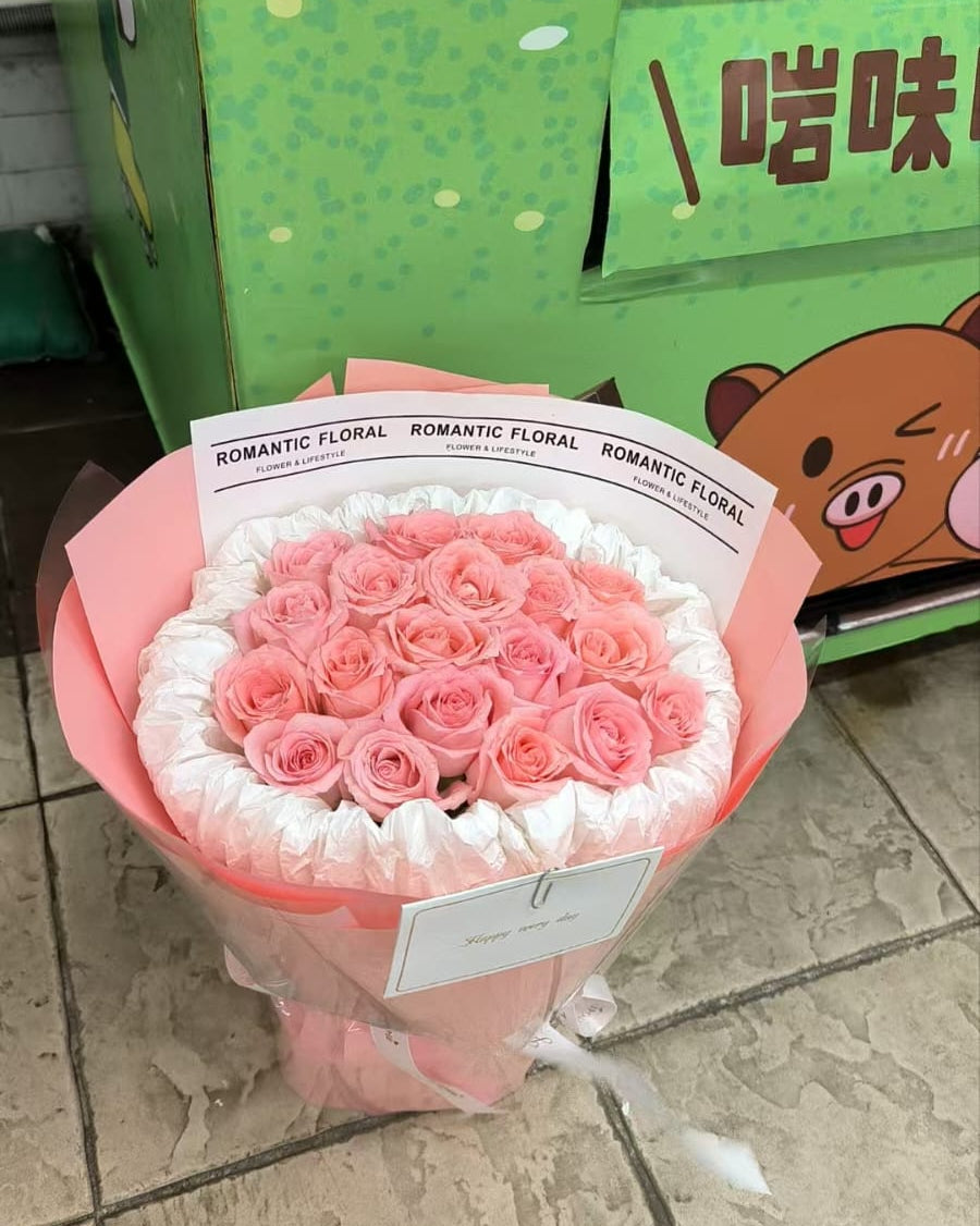 Bouquet of 19 pink roses 19朵粉玫瑰花束