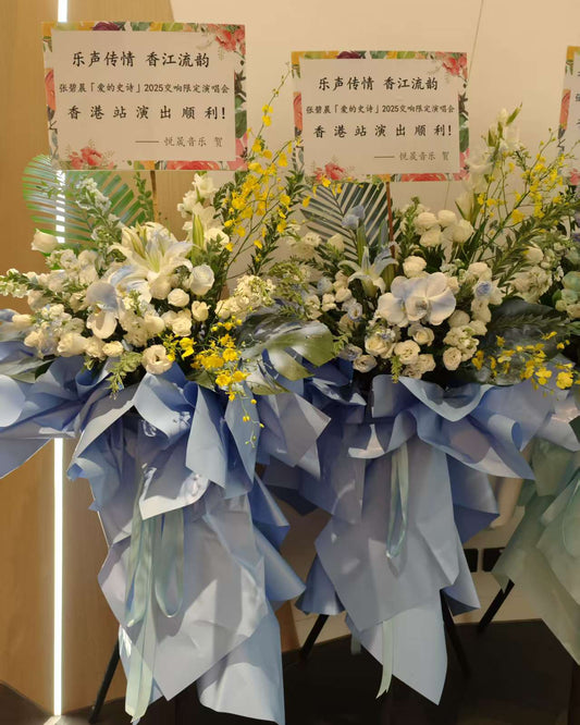 香港花店|開張花籃 喬遷花籃  開業花籃 藍色花籃 L6 Opening Basket (副本)