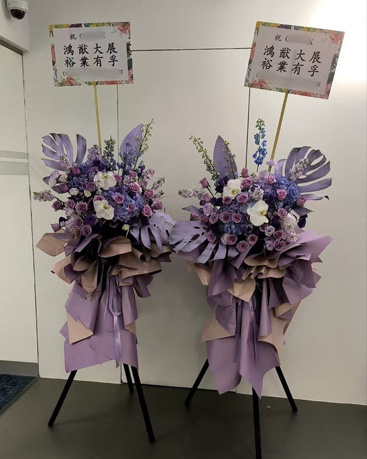 香港花店|開張花籃 喬遷花籃  開業花籃 紫色花籃 L2 Opening Basket