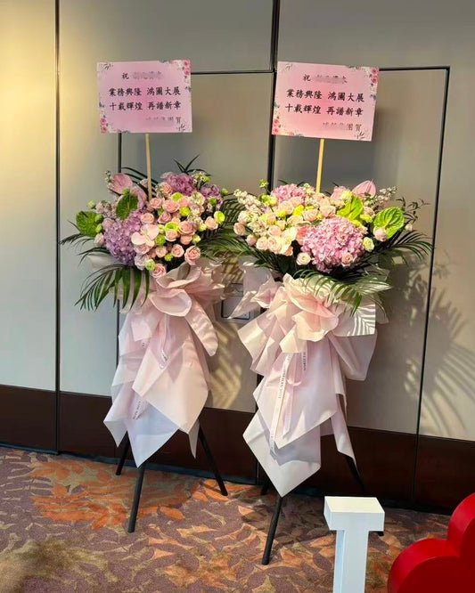 香港花店|開張花籃 喬遷花籃  開業花籃粉色花籃 L21 Opening Basket