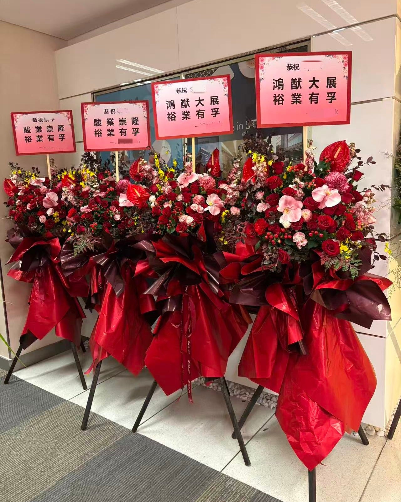 香港花店|開張花籃 喬遷花籃  開業花籃 紅色花籃L1 Opening Basket