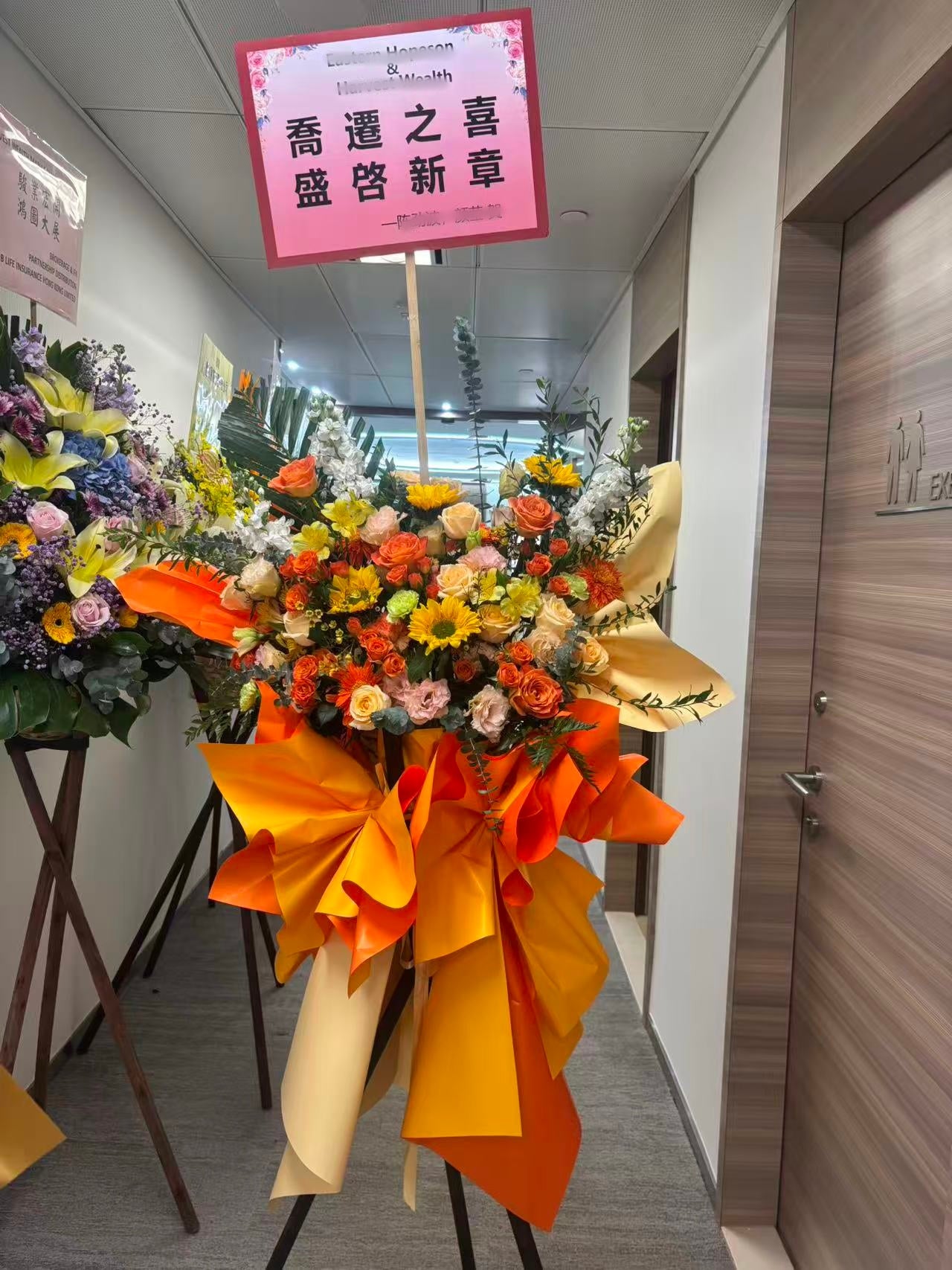 香港花店|開張花籃 喬遷花籃  開業花籃 金色花籃 L3 Opening Basket