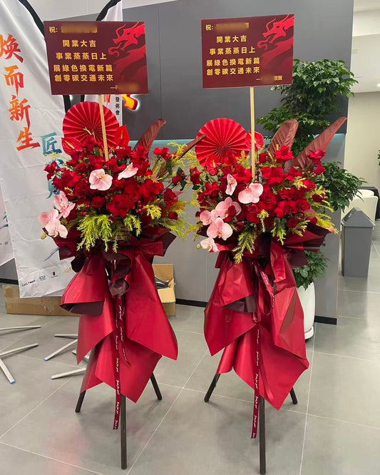 香港花店|開張花籃 喬遷花籃  開業花籃 紅色花籃L3 Opening Basket