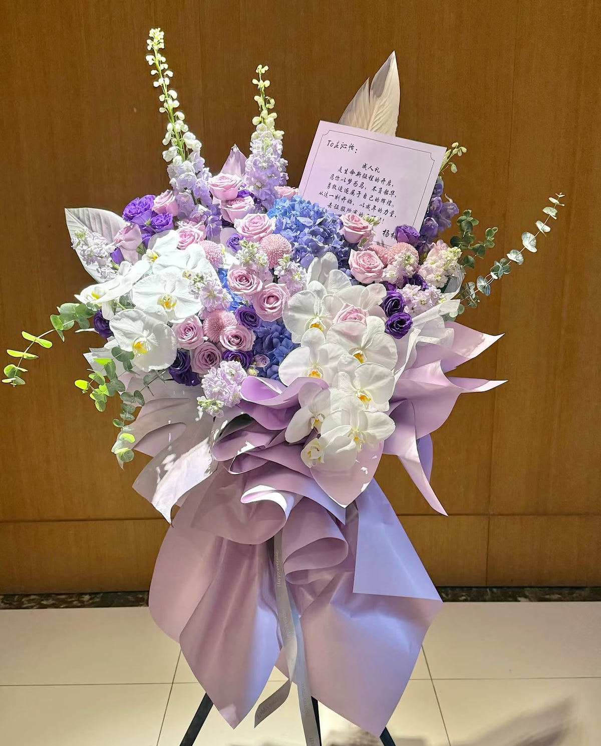 開業花籃 蝴蝶蘭花籃